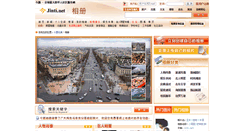 Desktop Screenshot of album.jinti.net